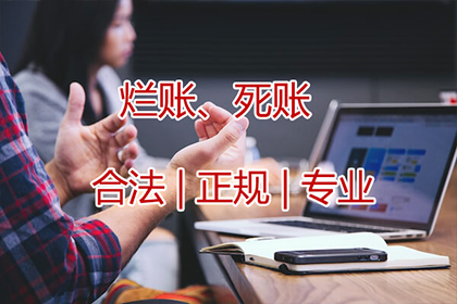 吕大哥医疗费追回，要债公司效率高